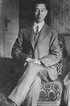 Shuzo Kuki